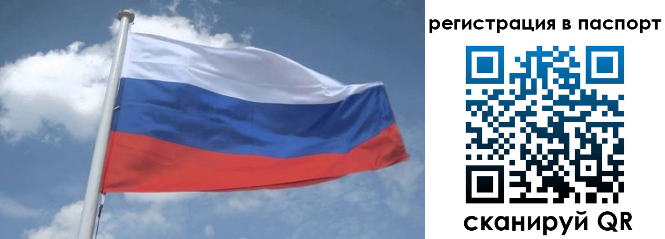 временная регистрация надежно в Агрызе